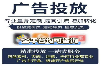 推广开户成本控制策略