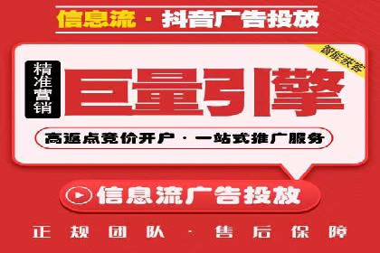 百度竞价代运营公司案例：如何制定有效的广告计划